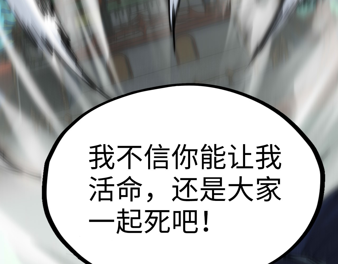 第214话 战舰浮现 第 124 页