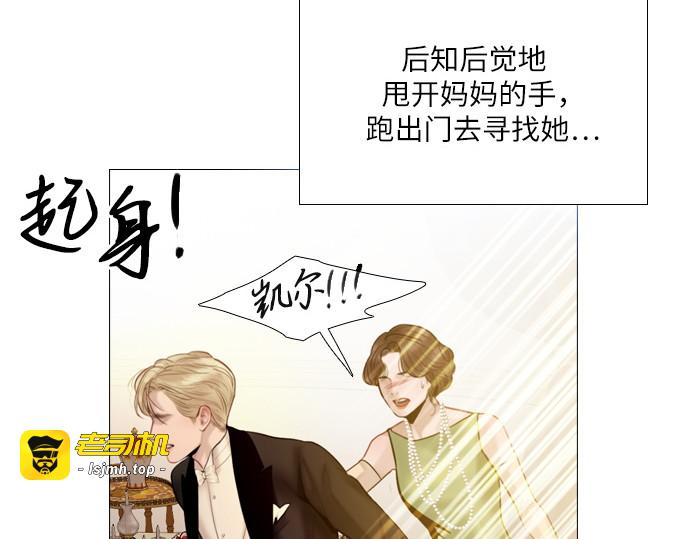 第30话 第 241 页
