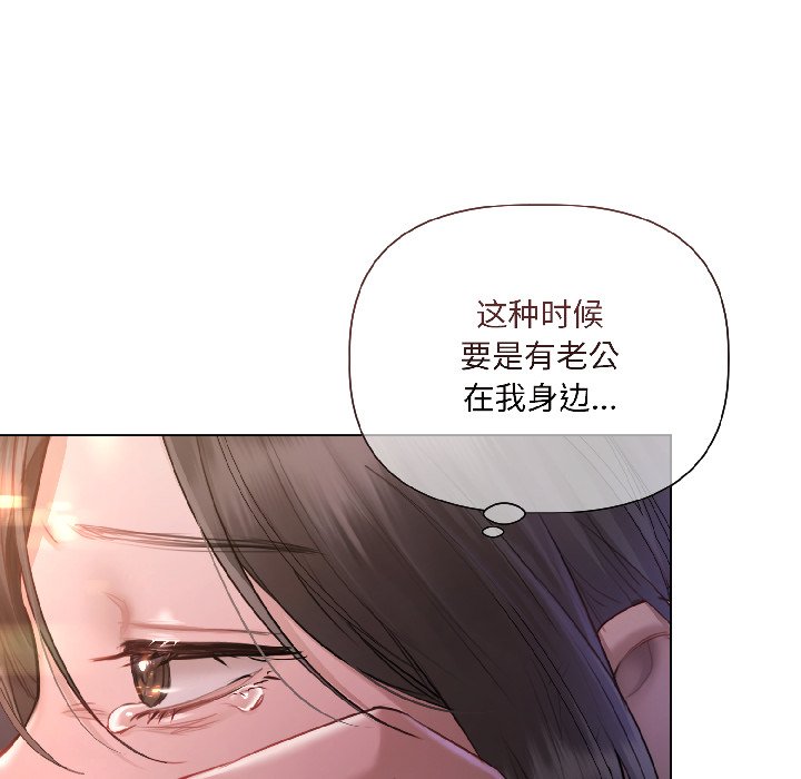 第3话 第 16 页