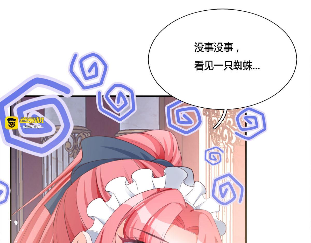 第10话 第 35 页