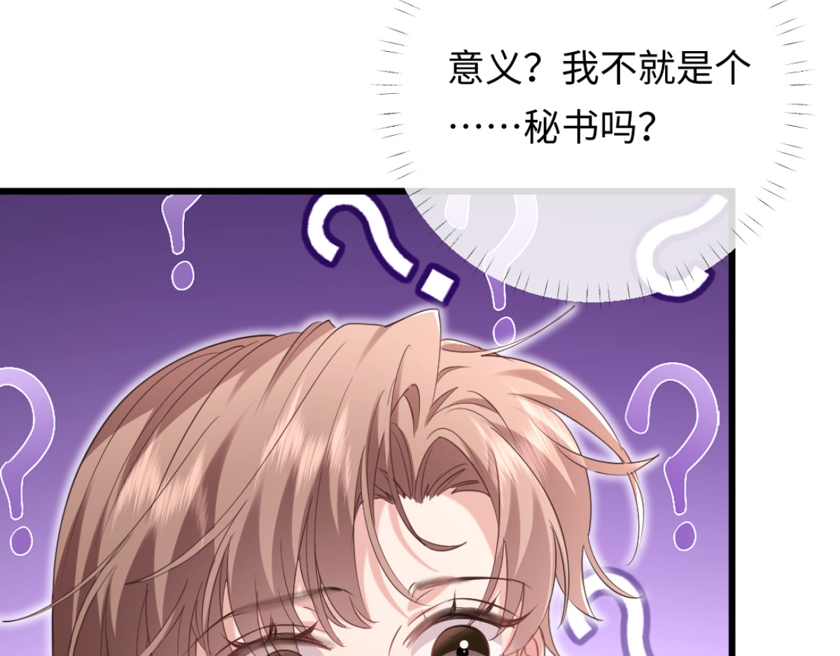 17-直接打脸！ 第 66 页