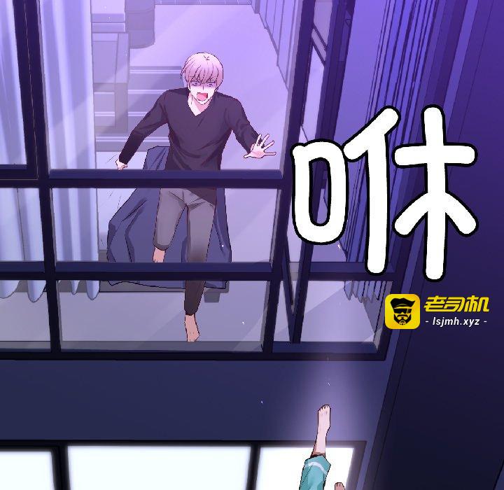 第42话 第 77 页