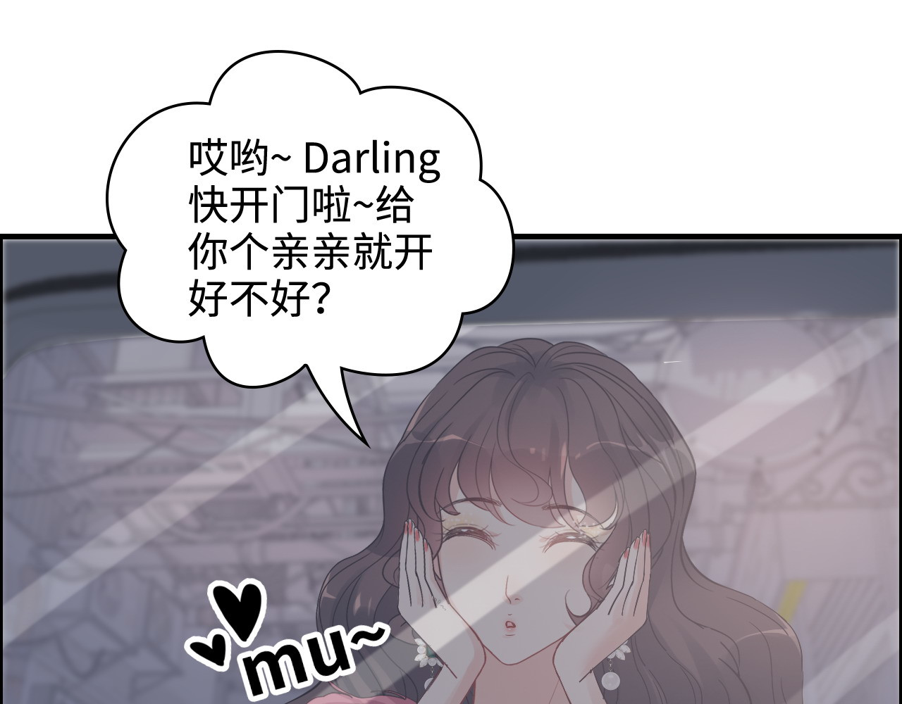 第341话 恶女自有天收 第 34 页
