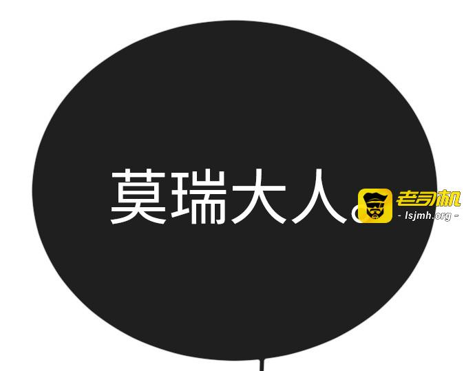 第二季 第126话 第 53 页