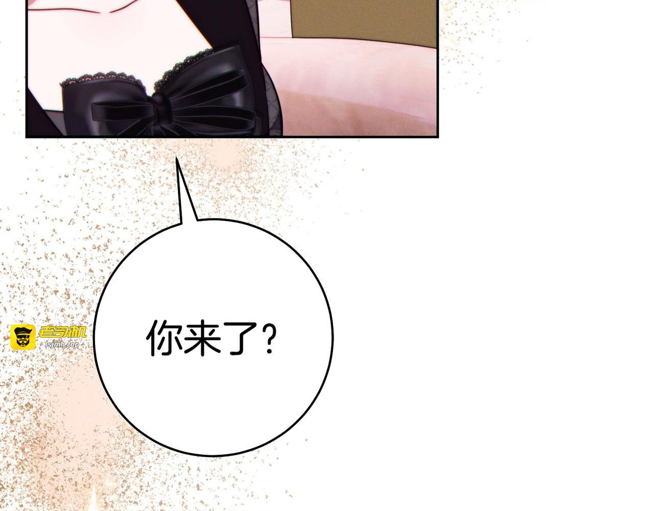 第43话 命定之人 第 251 页