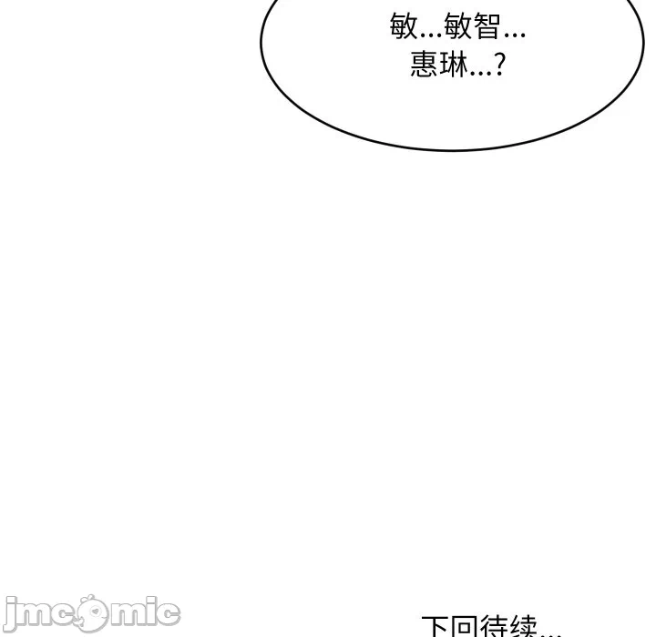 第52话 第 155 页