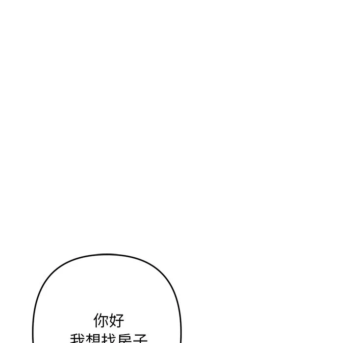 第1话 第 282 页