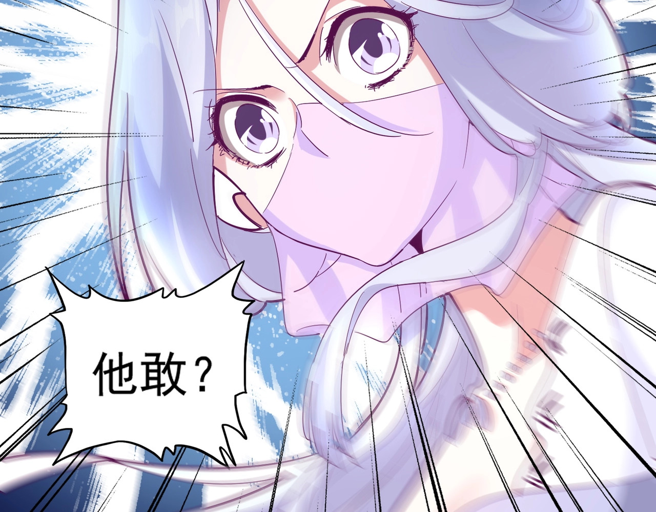 第167话 来偷来骗？ 第 46 页