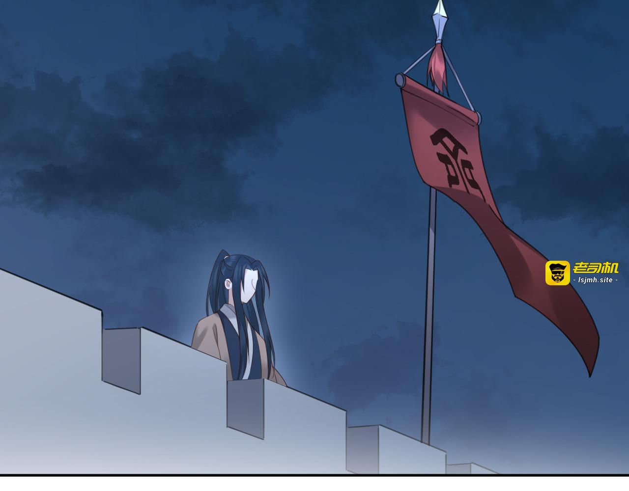 第86话：蓁蓁救我？ 第 49 页
