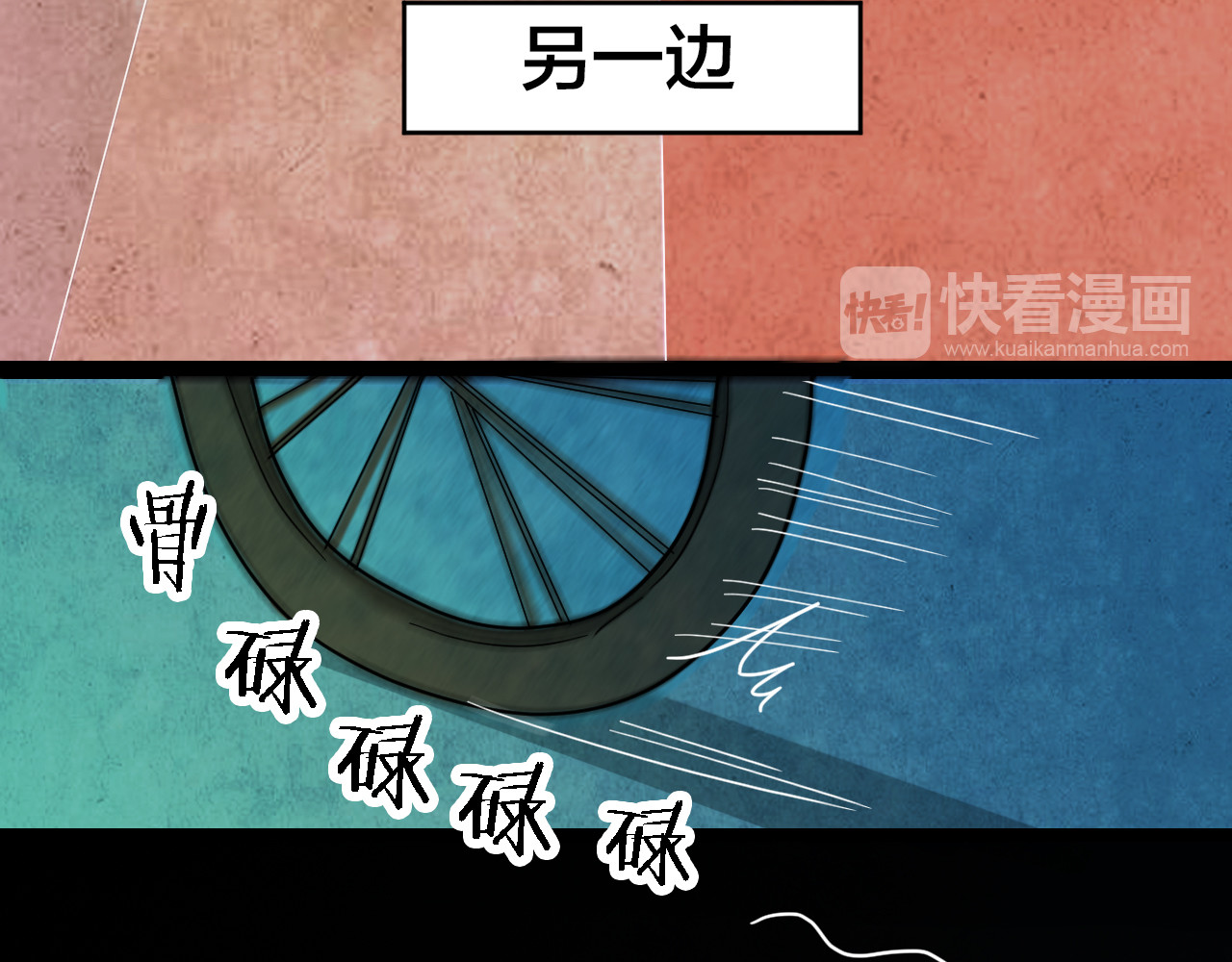 番外 家庭互换 第 44 页