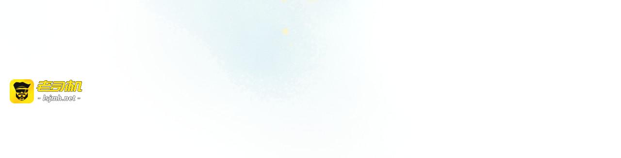 第112话 这么急着让我吻你？ 第 69 页