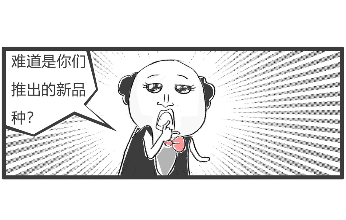 鳄鱼皮鞋 第 20 页