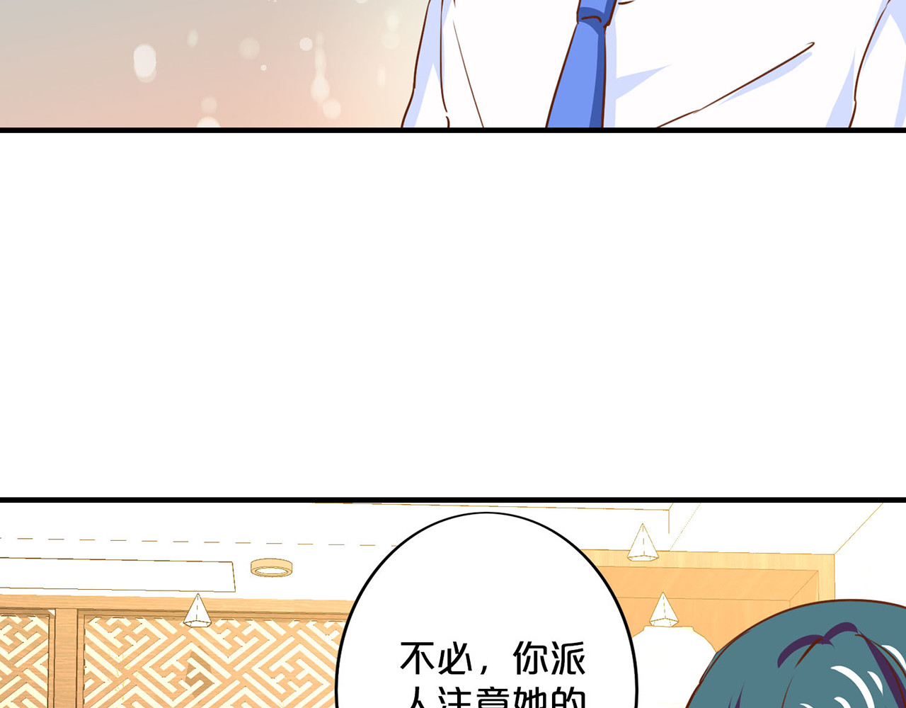 第163话 试验品 第 40 页