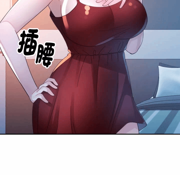 第9话 第 103 页