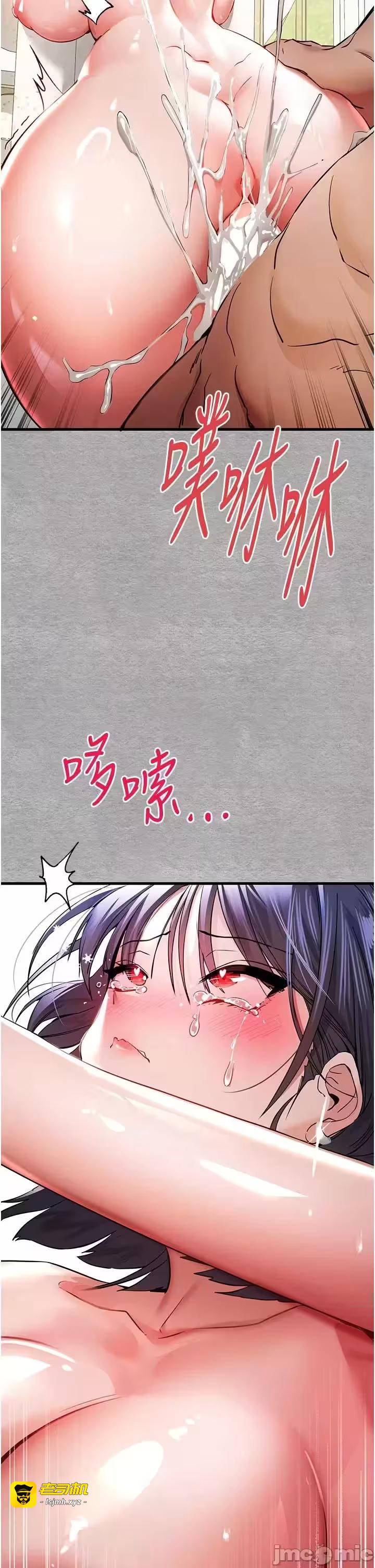 第14话 第 45 页