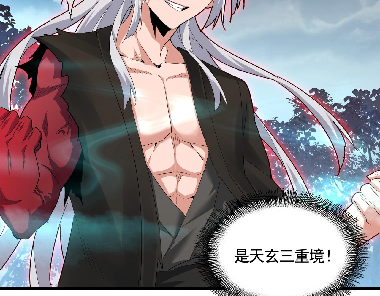 第377话 新臂 第 38 页