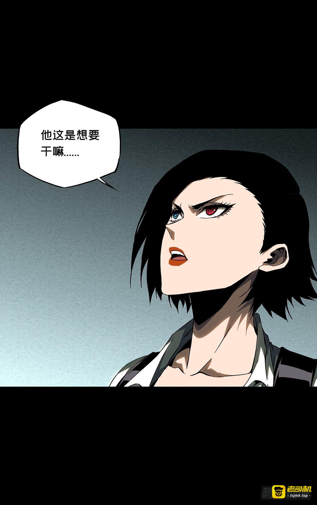 第一百二十八章/情愫上 第 11 页