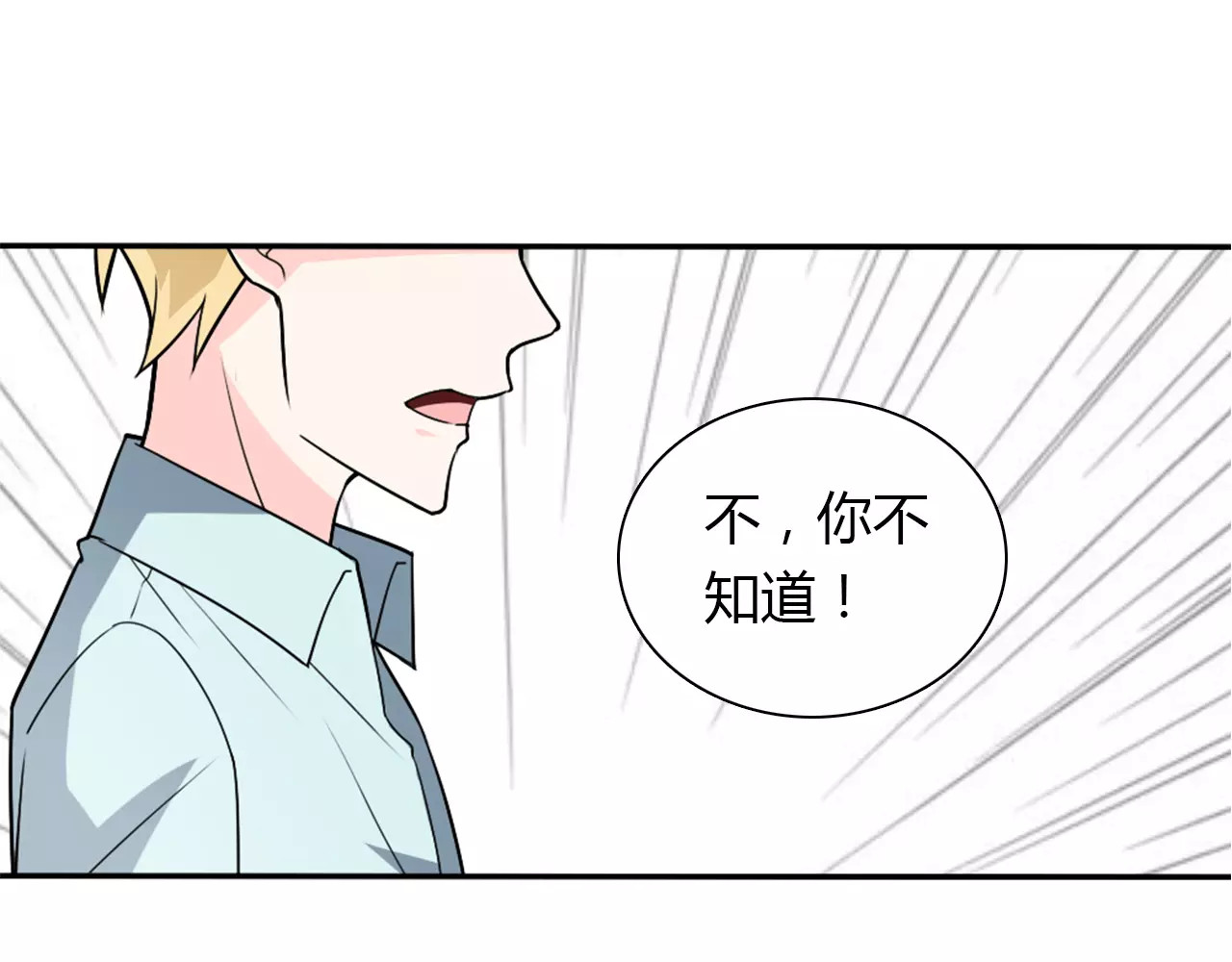 第31话 不能不管他 第 40 页