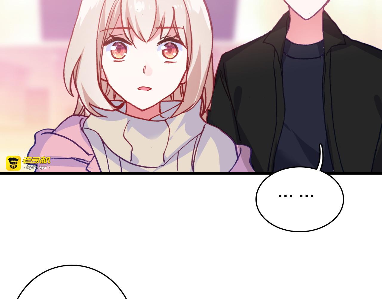 第27话 过火的拥抱 第 57 页