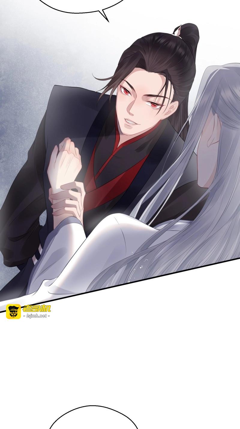 第19话 第十五话 心事（下） 第 3 页