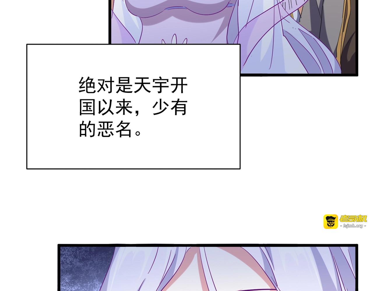 第200话 无法停下的脚步 第 19 页