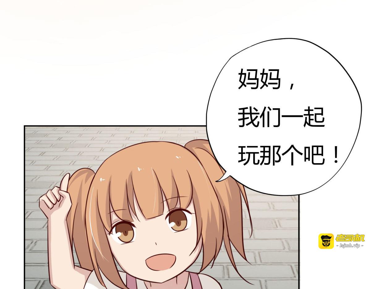 第34话 第 43 页