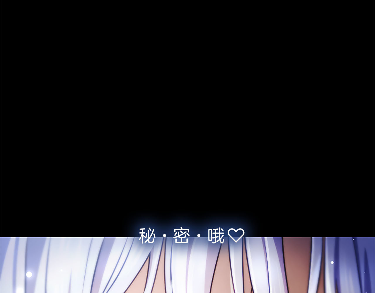 第74话 灵魂的代价 第 202 页
