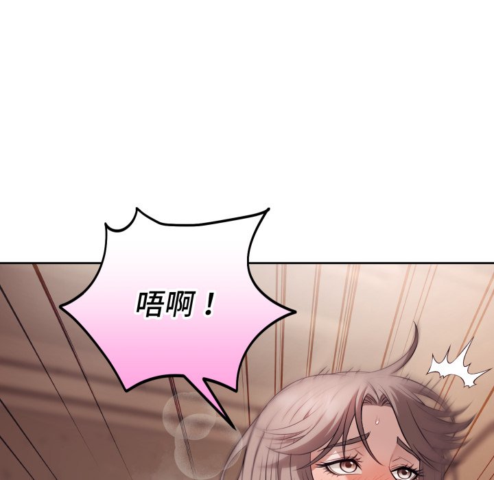 第10话 第 40 页