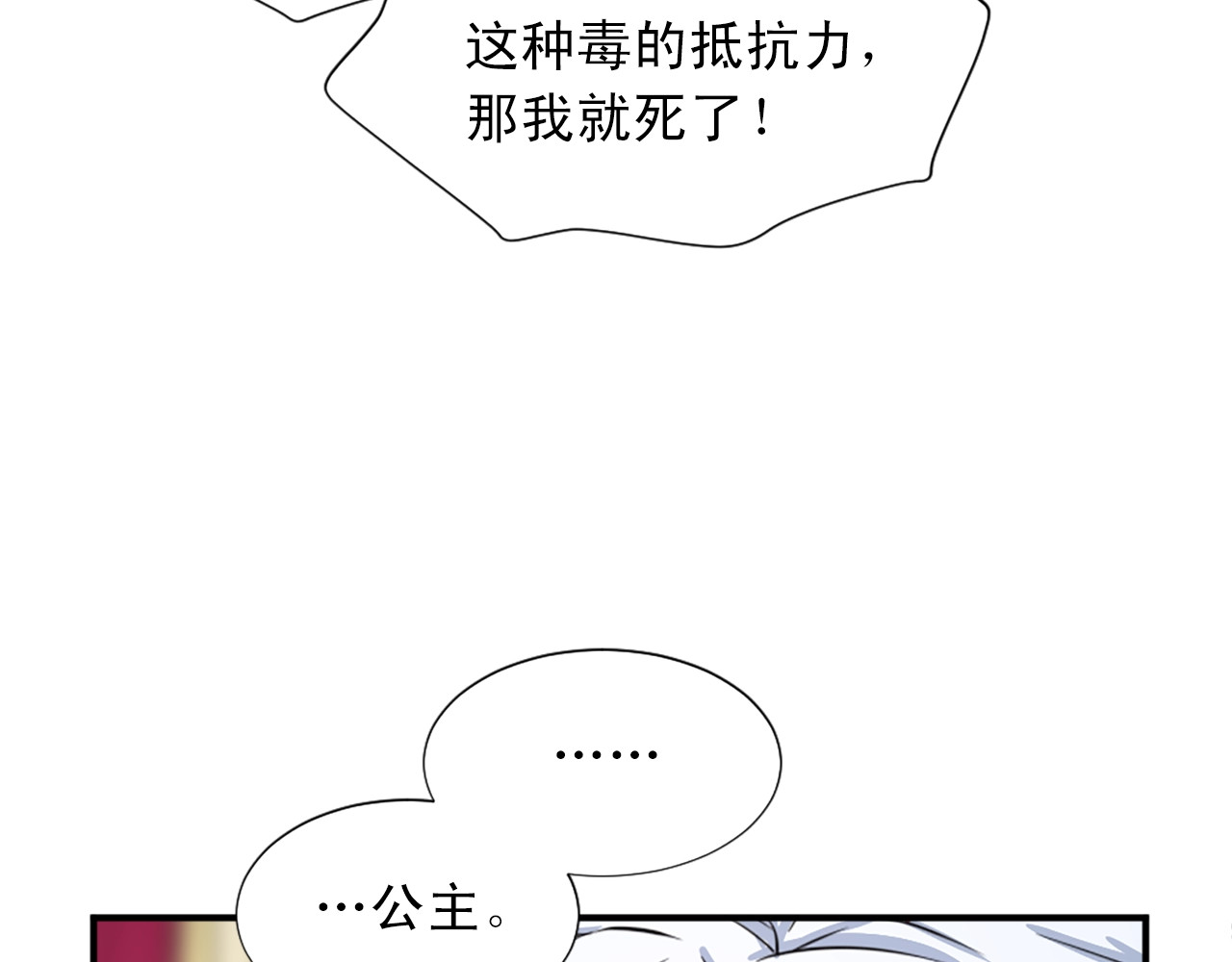 第一季完结 我爱你 第 136 页