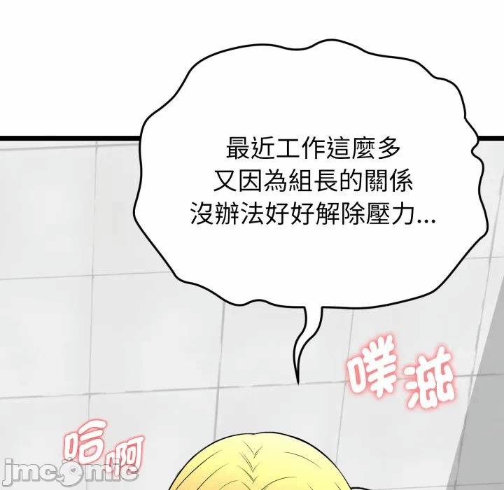 第10话 第 10 页