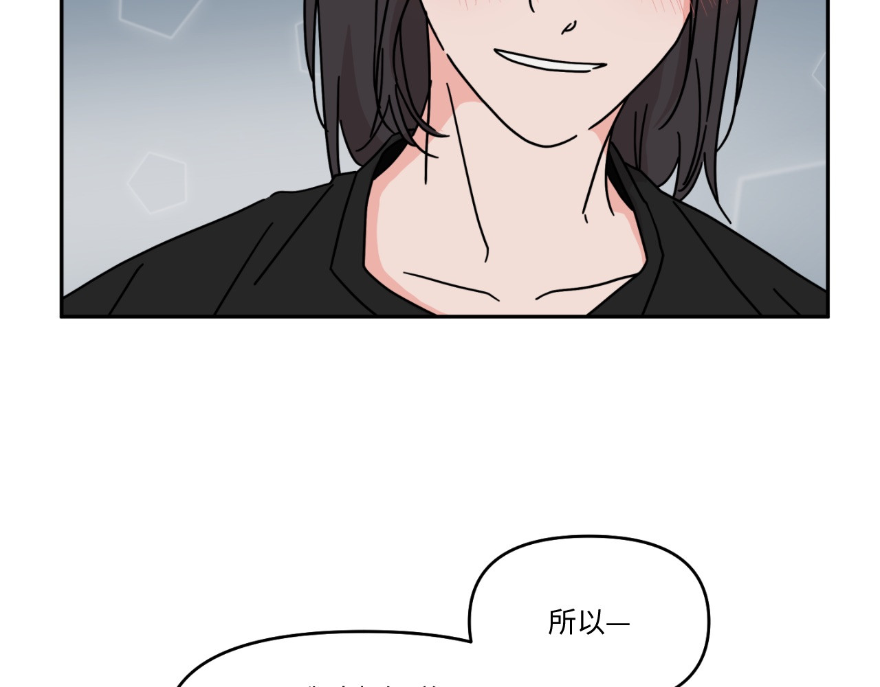 第07话 第 52 页