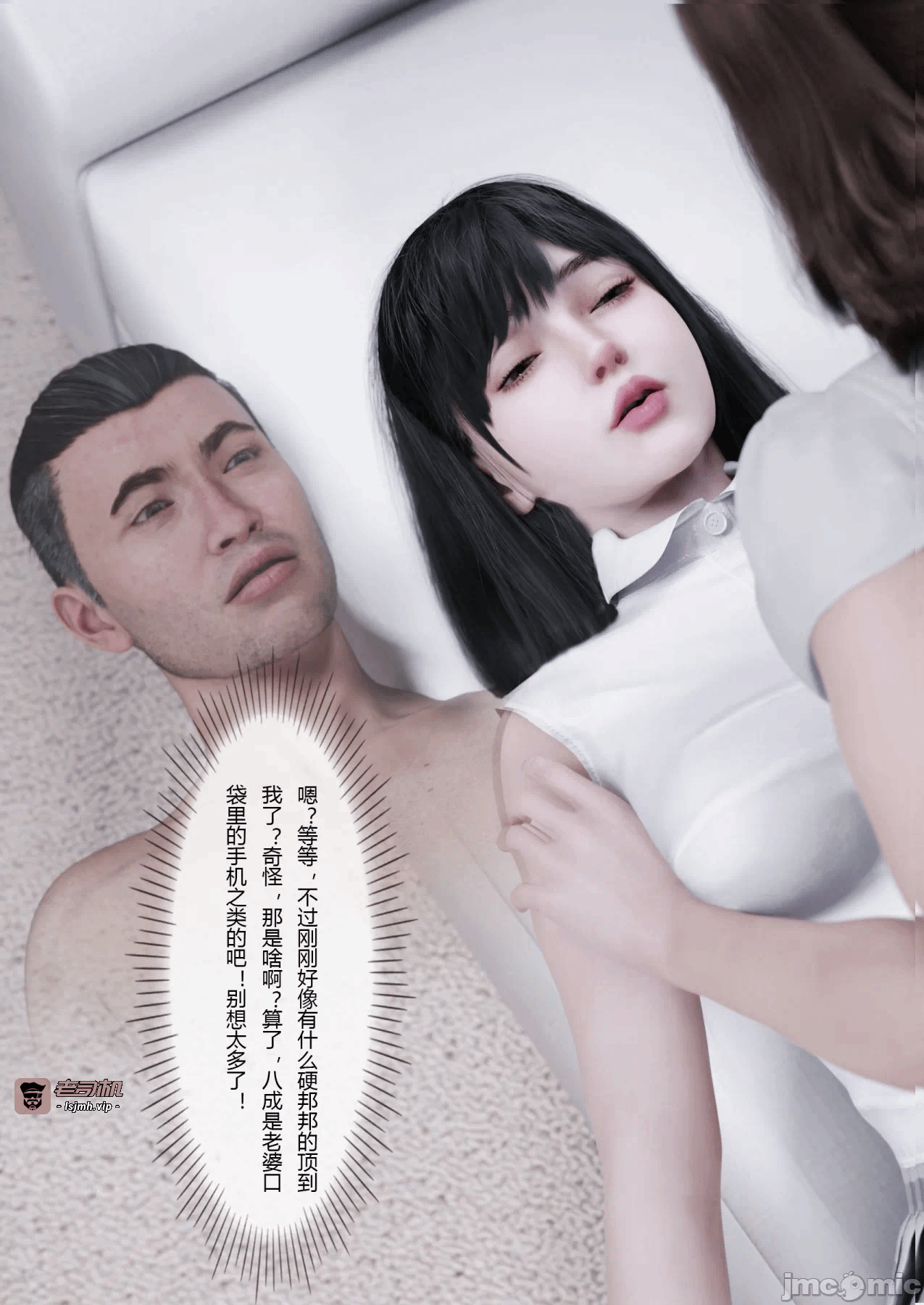 第一话 第 723 页