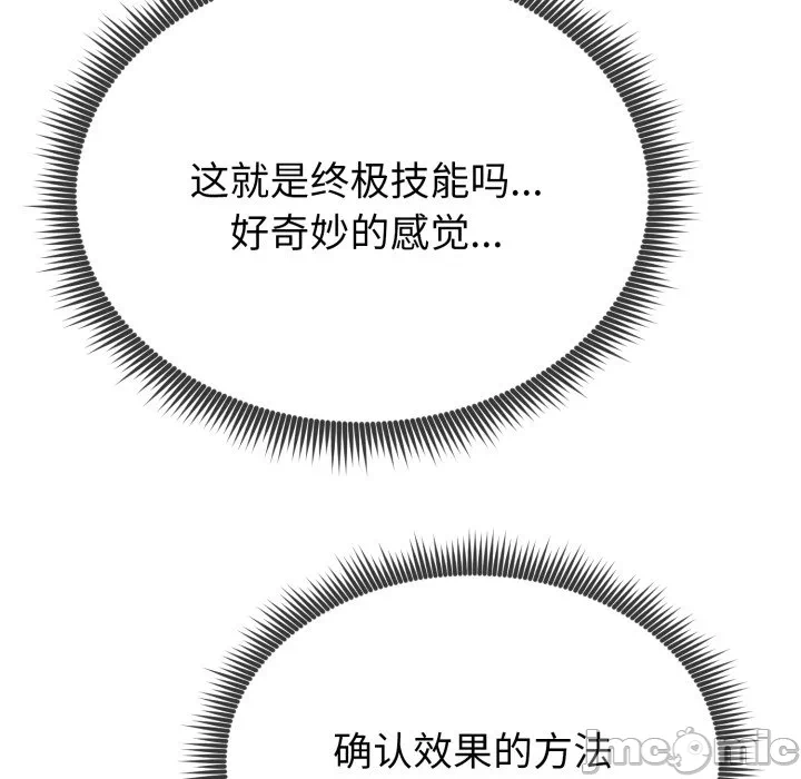 第1话 第 230 页
