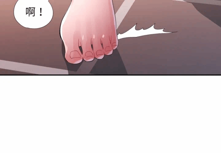 第3话特别课程第3话 第 4 页