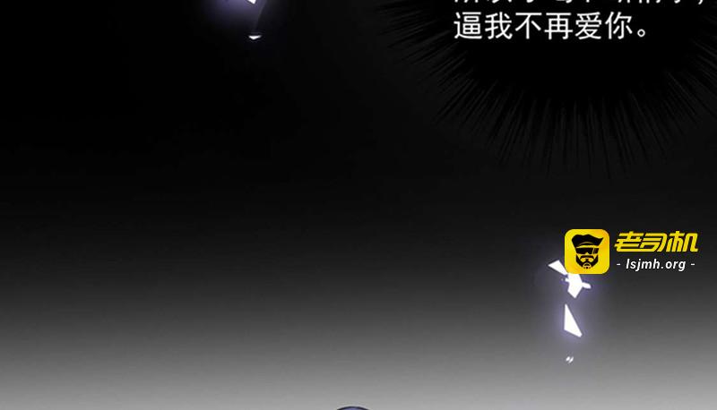第190话 我要你记起我！ 第 21 页