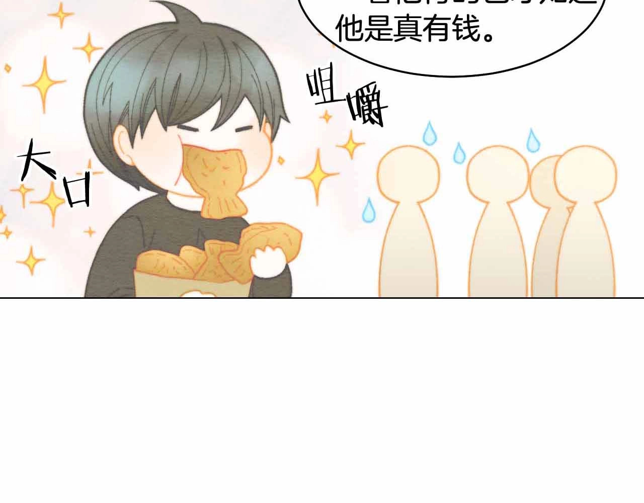 番外53 进入出道组 第 18 页