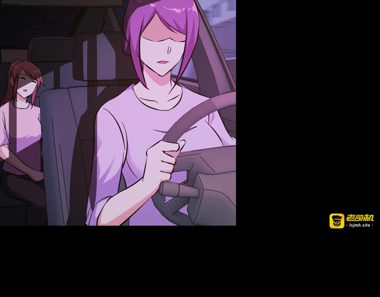 第91话 回忆 第 43 页