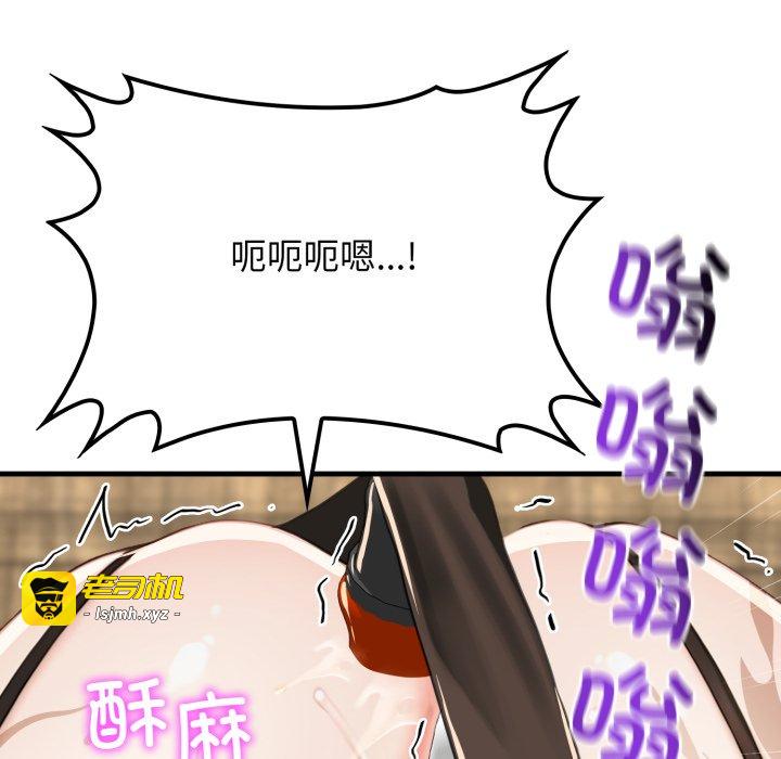 第12话 第 137 页