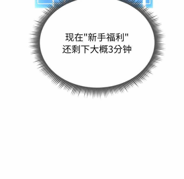 第4话 第 28 页