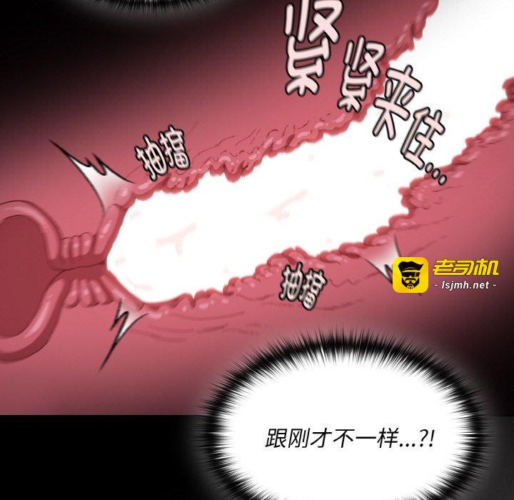 第23话 第 41 页