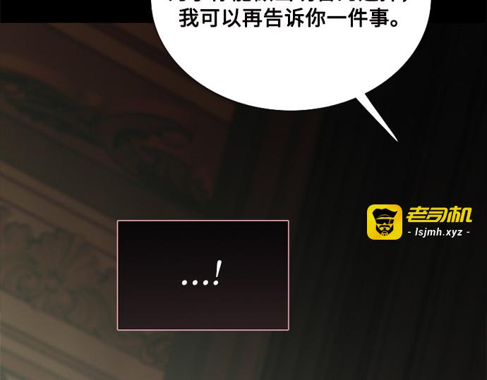 第110话 弱者姿态 第 185 页