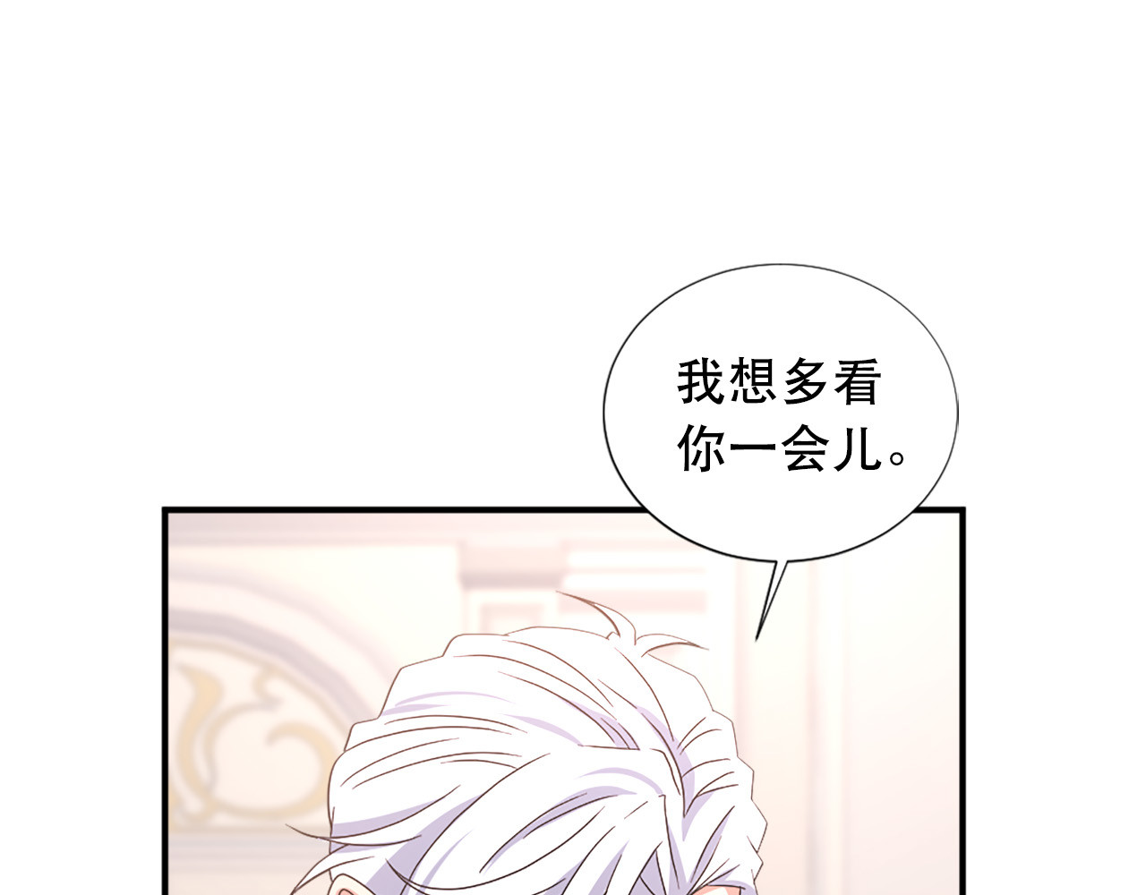 第107话 栽赃 第 114 页