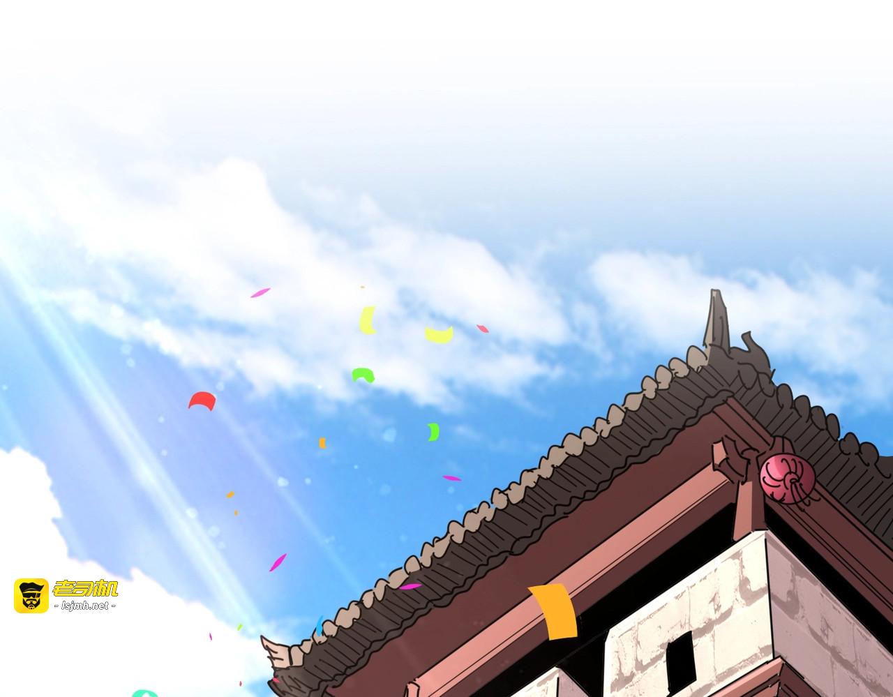 第289话 终于见面了，丞相 第 3 页