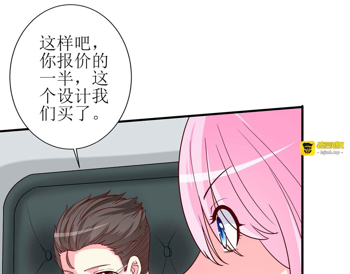 第58话 第 27 页
