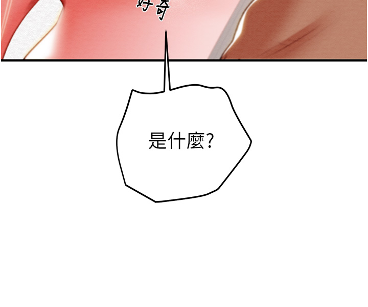 第13话 第 56 页