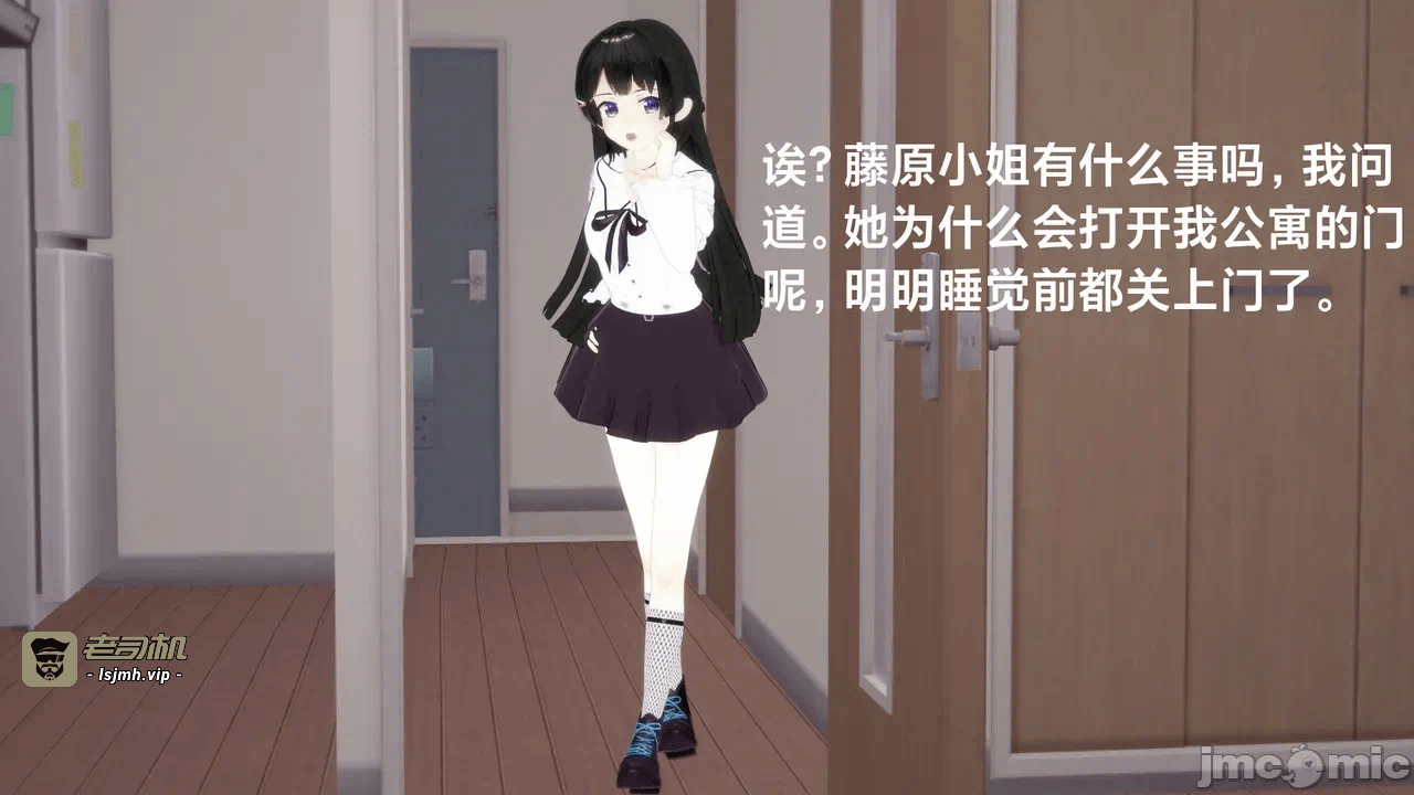 第一话 第 11 页