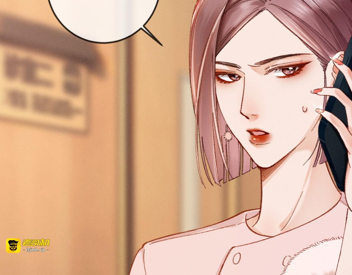 07话 直球告白 第 91 页
