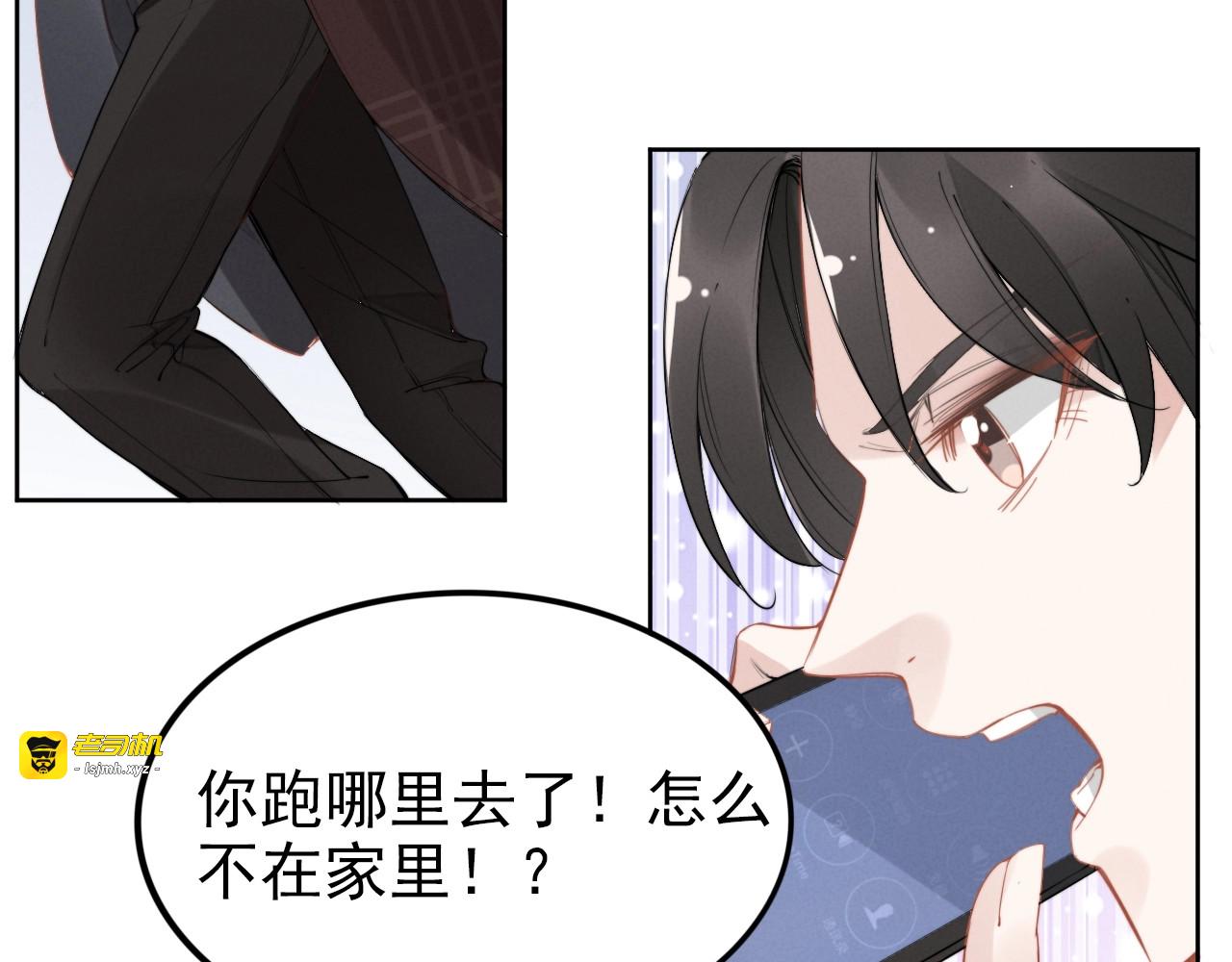 第31话 你可以要更多~ 第 53 页
