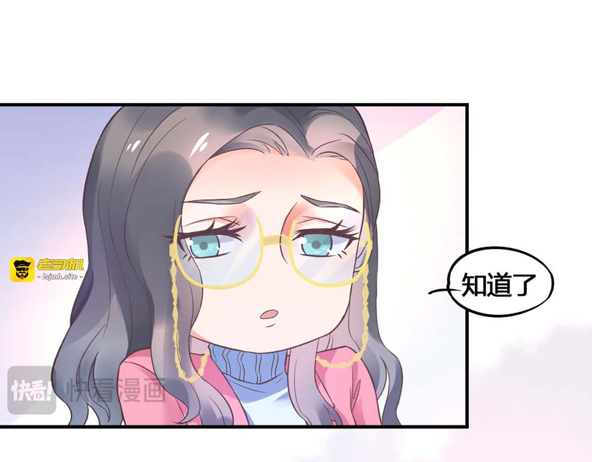 第6话 第 17 页