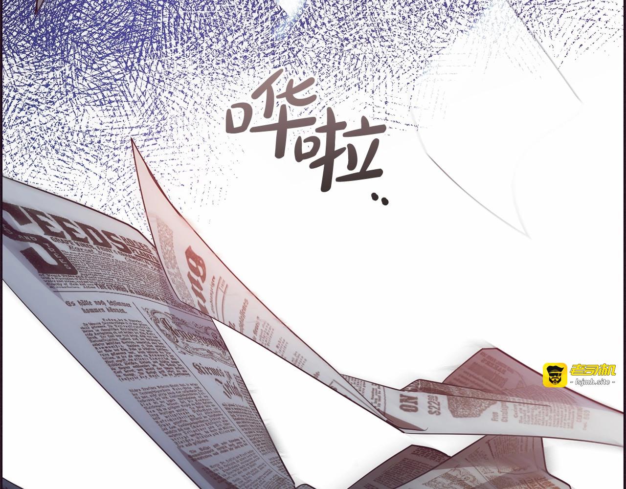 第1话 被捡回的萌崽崽！ 第 145 页